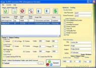 Image To PDF Software screenshot